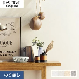 ラメの入ったべーシックな石目です