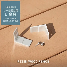 フェンス