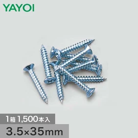 カーテンレールの取り付け工事におすすめ