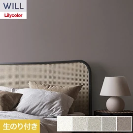 ホテル、商業施設、医療・福祉施設、オフィスや店舗など全てのコントラクト物件に向けたリリカラの不燃ビニル壁紙シリーズ「WILL」ののり付き壁紙