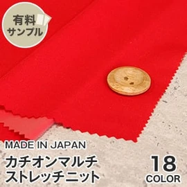 マスク作りに最適なダブルガーゼ!通気性が良く、ふんわりやさしい肌触り、2重織のガーゼ素材です