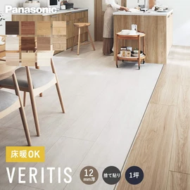 ベリティスの建具とコーディネイトして、統一感のある空間に。 LDKなど、長い時間を過ごすお部屋におすすめです