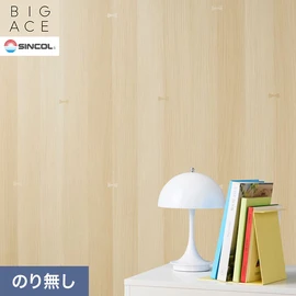 シンコールの住宅向け壁紙シリーズ「BIGACE」。施工方法が選べるのり無しタイプ