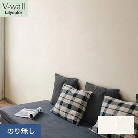 戸建、マンション、新築、リフォームなど住まいの様々なニーズに対応するリリカラのビニル壁紙「V-wall」。施工方法が選べるのり無しタイプ
