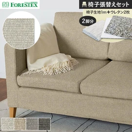 糸染の段階で汚れ除去性能を付加して、多色表現が可能になりました。奥行きを感じさせる緻密なファブリック