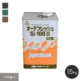 低臭で扱いやすい！高耐久性・低汚染性を発揮！
