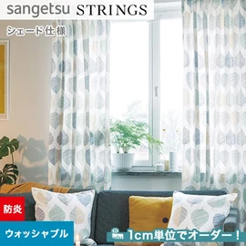 カーテン