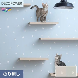 色柄や機能性壁紙が充実した、東リ「DECOPOWER」シリーズ 施工方法が自分で選べるのり無しタイプ