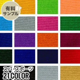 マスク作りに最適なダブルガーゼ!通気性が良く、ふんわりやさしい肌触り、2重織のガーゼ素材です