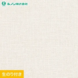 ルノン「マークII」RM-871。防火種別2-3対応。手間を省けるミミカット加工済みのRESTAオリジナル生のり付き壁紙