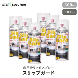 お手入れ用品