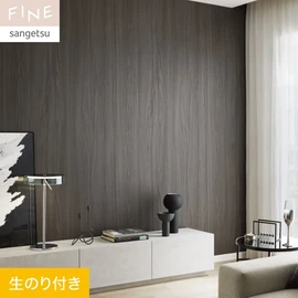 特殊な印刷製法で深みのあるテクスチャーを実現した木目壁紙です。グロス＆マット印刷製法による木目の導管表現が美しく、全体的にマットな仕上がりが特長です