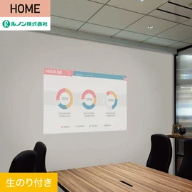 ルノンの心地よく住まうための住宅向け壁紙「HOME」シリーズ。DIYにオススメなのり付きタイプ