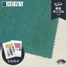 天然素材の持つ豊かな表情が特長的です