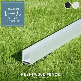 フェンス