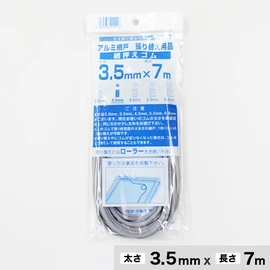 20メッシュ相当 網戸張替え用ネット。とにかく丈夫でペットの爪にも優しい。ペット愛好家にオススメのネットです