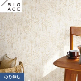 シンコールの住宅向け壁紙シリーズ「BIGACE」。施工方法が選べるのり無しタイプ