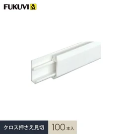 壁見切り