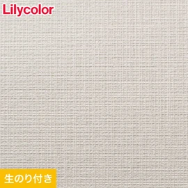 リリカラ「XB-103」。表面強度アップ・撥水・抗菌・防かび機能を備えたXBクロス。モダンな空間作りに最適。施工が楽な生のり付きスリット壁紙