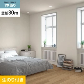 サンゲツ「SP」30mパック。抗菌・防カビ・撥水機能付き。水汚れをはじきお手入れ簡単なミミカット加工済み壁紙