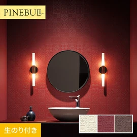 住宅・店舗・各種施設向けと幅広く使えるトキワの「パインブル」シリーズ。DIYにおすすめののり付きタイプ