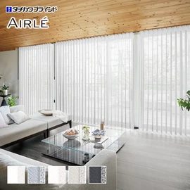 国内有名メーカータチカワブラインドの調光タテ型ブラインド エアレ