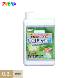 下地との密着性向上と遮熱塗料の遮熱効果をさらにUP!