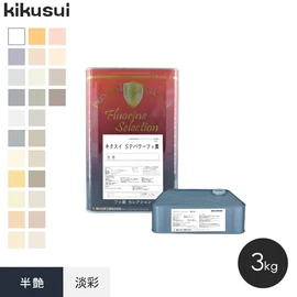 塗料