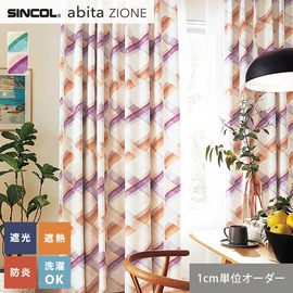 シンコールの住宅向けカーテン「abita ZIONE」シリーズのドレープカーテン。ネットで簡単自動お見積り！