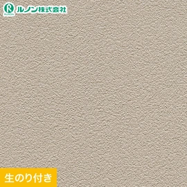 ルノン「マークII」RM-885。防火種別2-3対応。DIYリフォームに便利なRESTAオリジナル生のり付きスリット壁紙