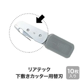 リアテックに傷をつけずに離型紙のみを切ることができる便利な工具