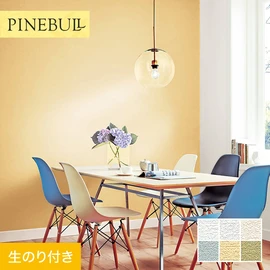 住宅・店舗・各種施設向けと幅広く使えるトキワの「パインブル」シリーズ。DIYにおすすめののり付きタイプ