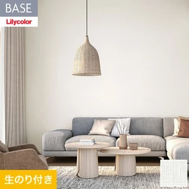 機能性とデザイン性が高く施工性にも優れたリリカラの壁紙「BASE」。用途に合わせた機能性壁紙が快適な生活をサポート。DIYにおすすめなのり付きタイプ