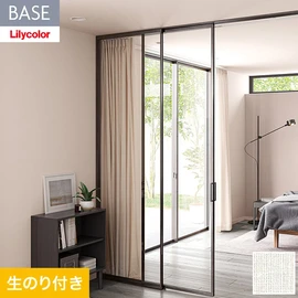機能性とデザイン性が高く施工性にも優れたリリカラの壁紙「BASE」。用途に合わせた機能性壁紙が快適な生活をサポート。DIYにおすすめなのり付きタイプ