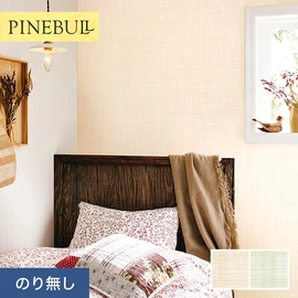 住宅・店舗・各種施設向けと幅広く使えるトキワの「パインブル」シリーズ。施工方法が選べるのり無しタイプ