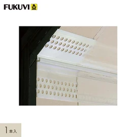 壁見切り