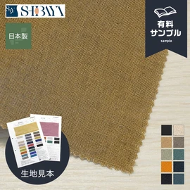 天然素材の持つ豊かな表情が特長的です
