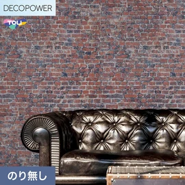 色柄や機能性壁紙が充実した、東リ「DECOPOWER」シリーズ 施工方法が自分で選べるのり無しタイプ