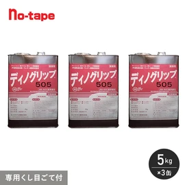 耐水性・耐熱性に優れているので屋外や水回りの施工にオススメ