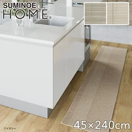 超軽量で洗える!床暖房対応。デザイン×機能×素材 スミノエHOMEのおしゃれなラグマット