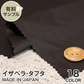 マスク作りに最適なダブルガーゼ!通気性が良く、ふんわりやさしい肌触り、2重織のガーゼ素材です