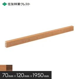 住友林業クレスト ルシードEX用の上がり框です