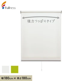 賃貸にも使える強力つっぱりタイプのロールスクリーン！窓を覆うようにして取り付けるため、隙間からの光漏れ防止にもなります