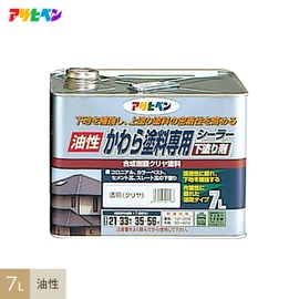浸透性に優れ、かわら用塗料の性能をより向上させる
