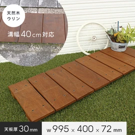 その他エクステリア