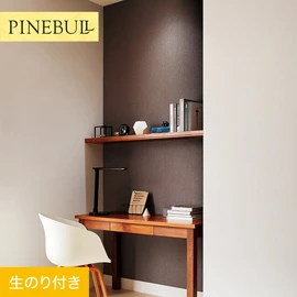 住宅・店舗・各種施設向けと幅広く使えるトキワの「パインブル」シリーズ。DIYにおすすめののり付きタイプ