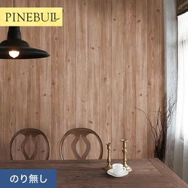 住宅・店舗・各種施設向けと幅広く使えるトキワの「パインブル」シリーズ。施工方法が選べるのり無しタイプ