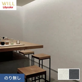 ホテル、商業施設、医療・福祉施設、オフィスや店舗など全てのコントラクト物件に向けたリリカラの不燃ビニル壁紙シリーズ「WILL」ののり無し壁紙