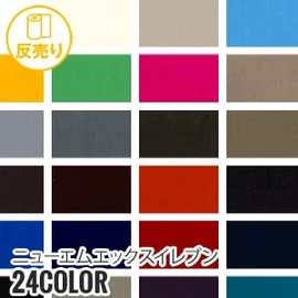 50デニールの高密度ナイロン織物で、程よいハリ感と優しい風合いを持つ。撥水機能付きでアウターや雑貨に多用途