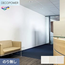 色柄や機能性壁紙が充実した、東リ「DECOPOWER」シリーズ 施工方法が自分で選べるのり無しタイプ